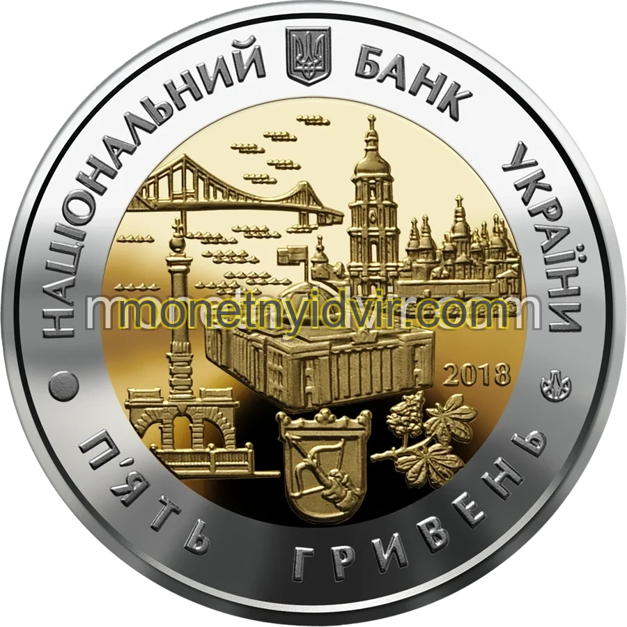 Місто Київ