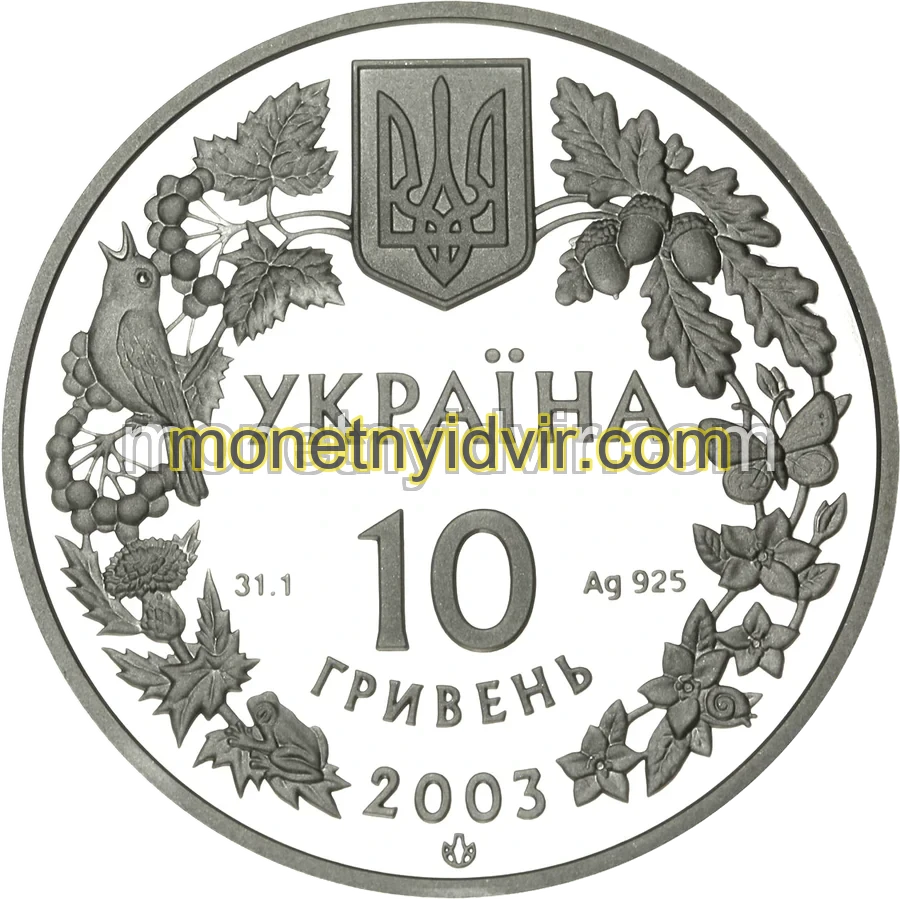 Зубр