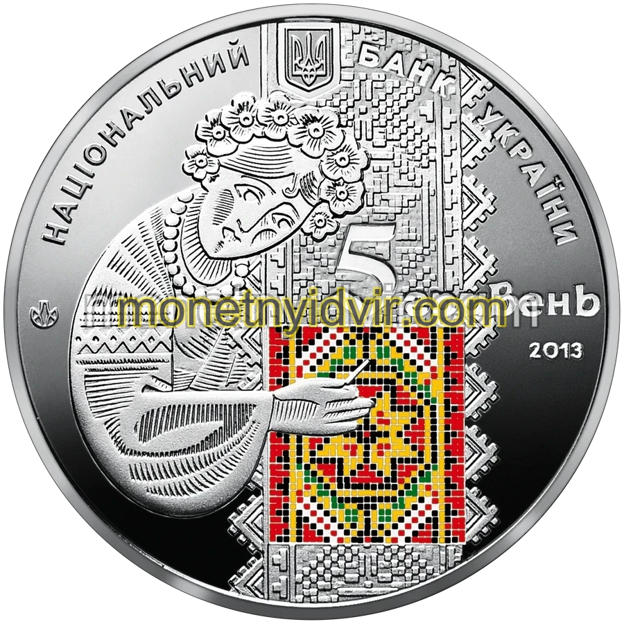 Українська вишиванка