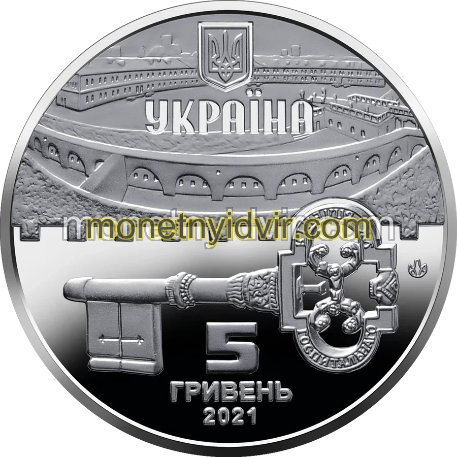 Київська фортеця