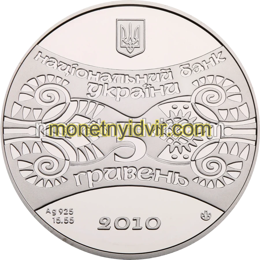 Рік Тигра