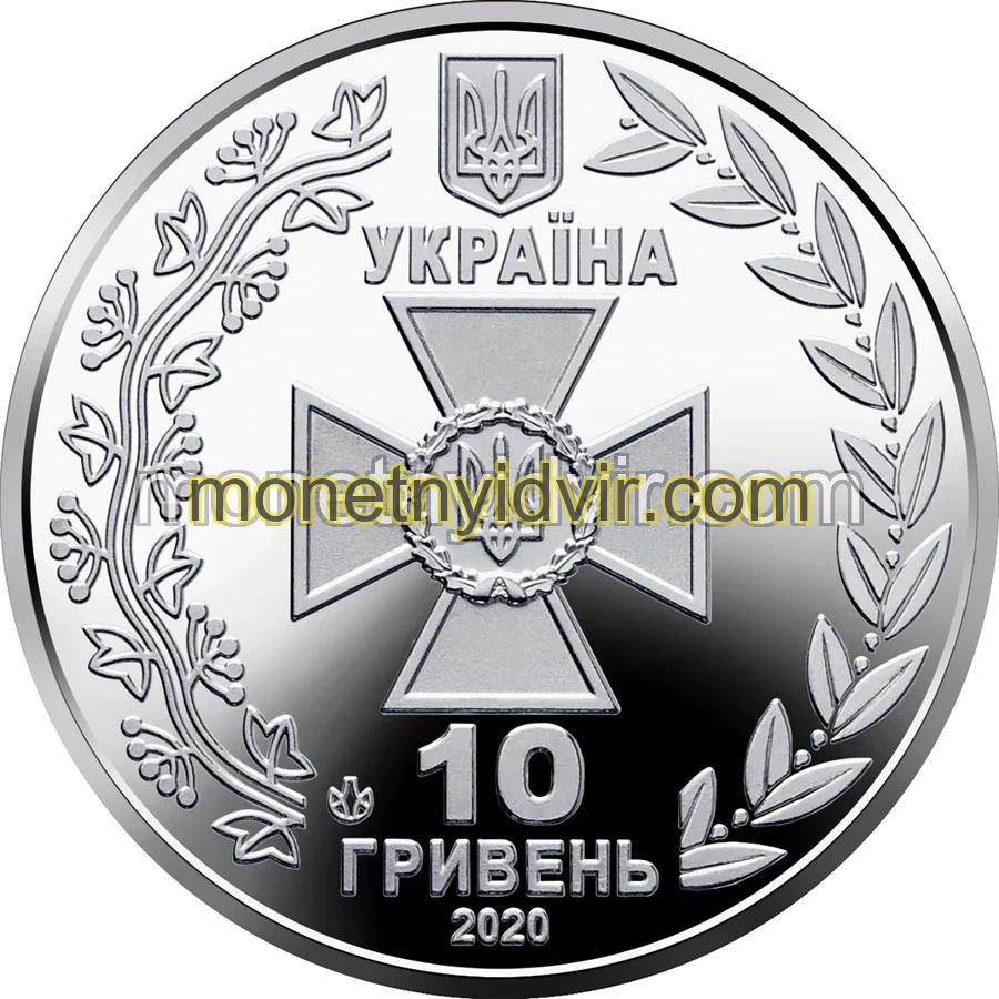Державна прикордонна служба України