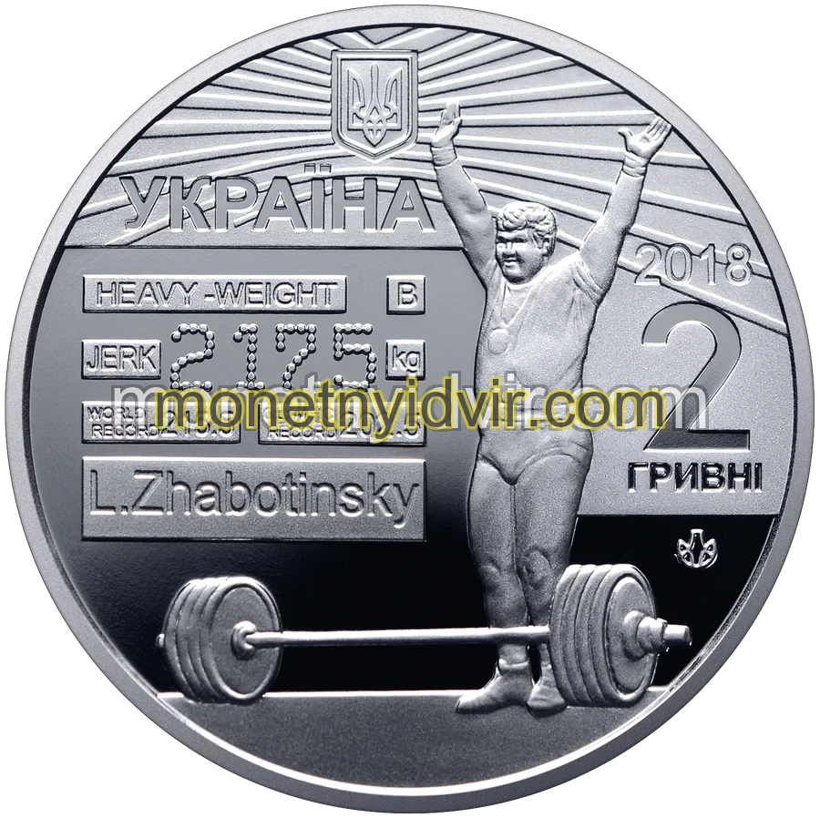 Леонід Жаботинський