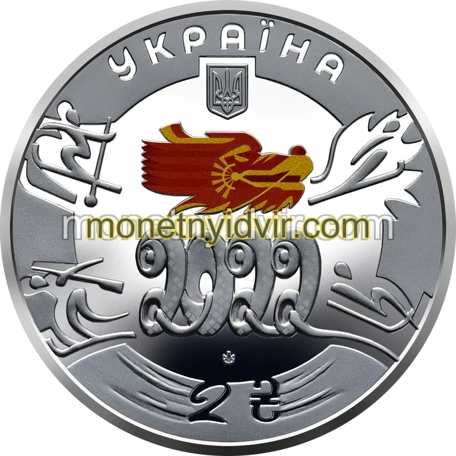XXIV зимові Олімпійські ігри