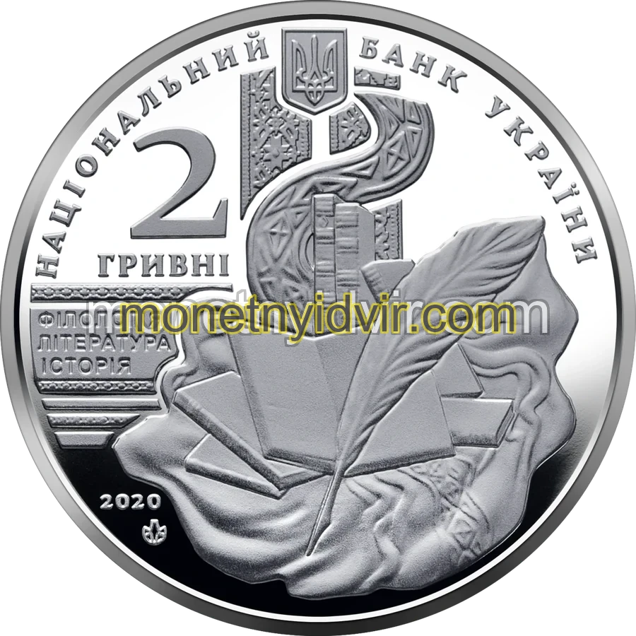 Володимир Перетц