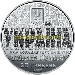 25 років незалежності України
