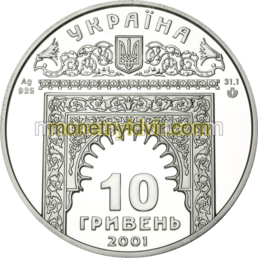 Ханський палац в Бахчисараї