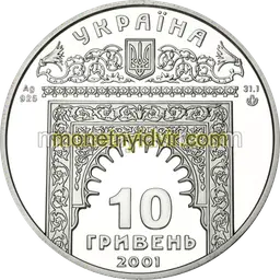 Ханский дворец в Бахчисарае