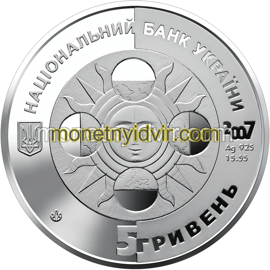 Стрілець