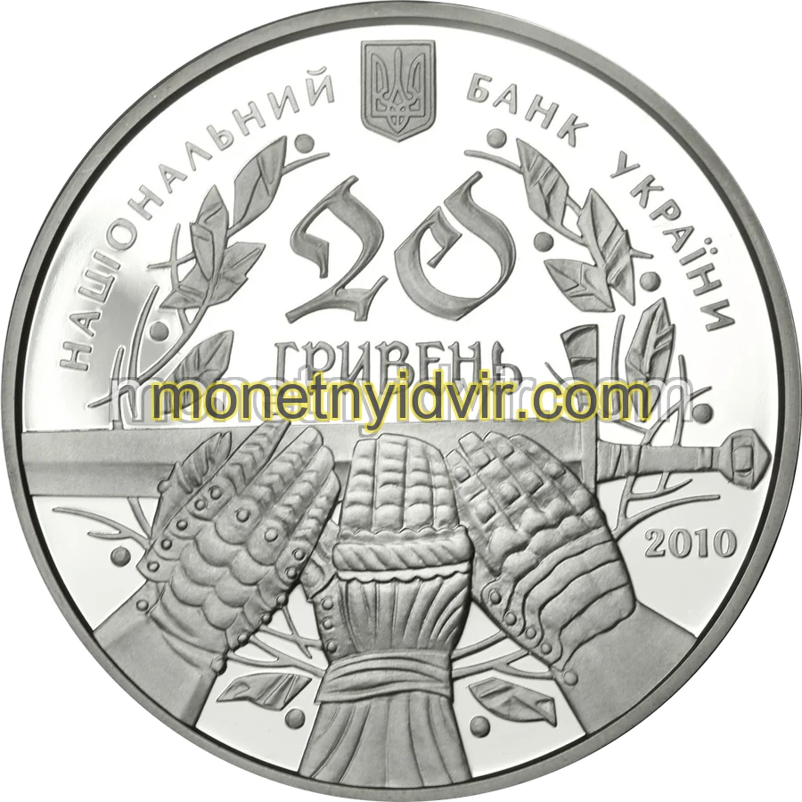 600-річчя Грюнвальдської битви