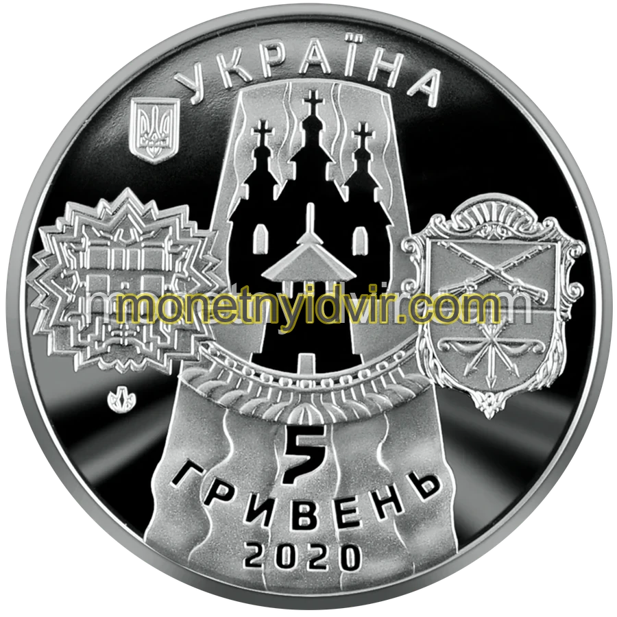 Славетне місто Запоріжжя