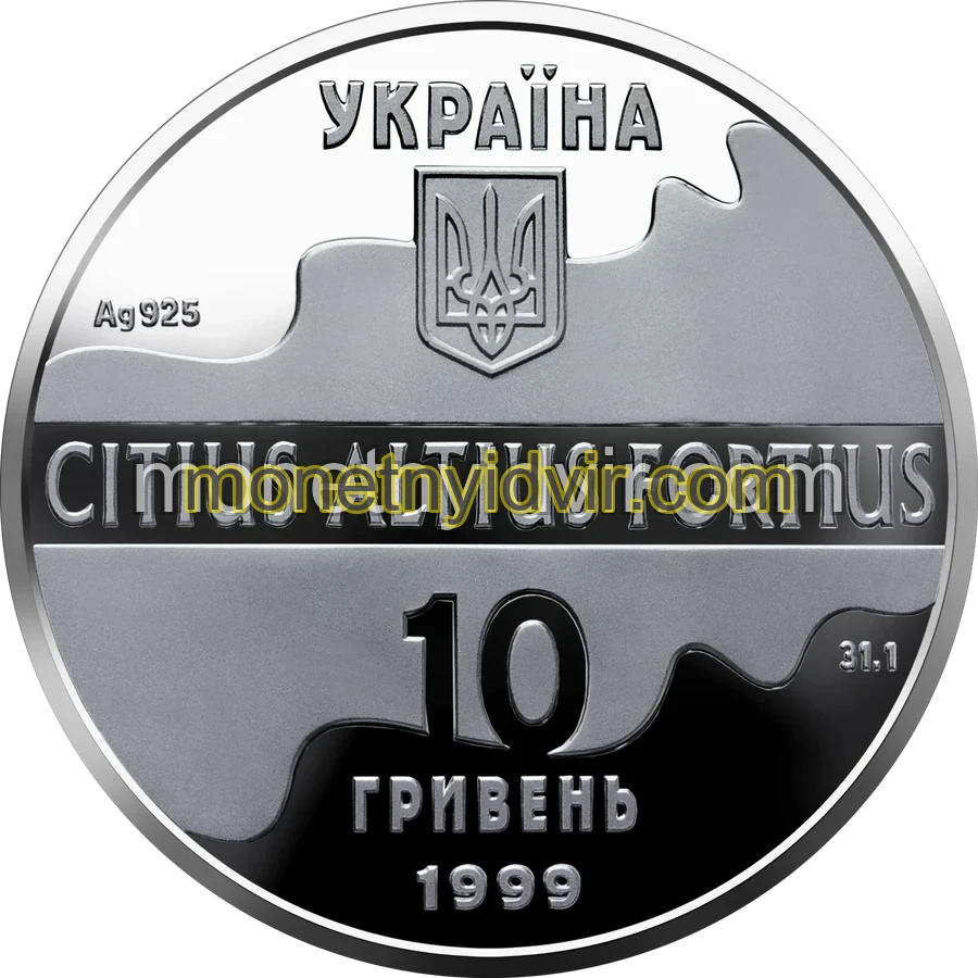 Потрійний стрибок