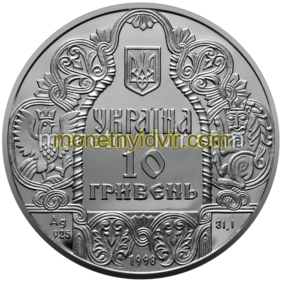 Данило Галицький