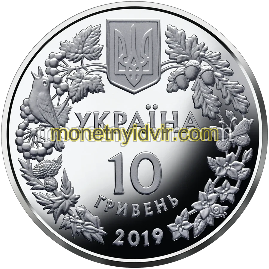 Орлан-білохвіст