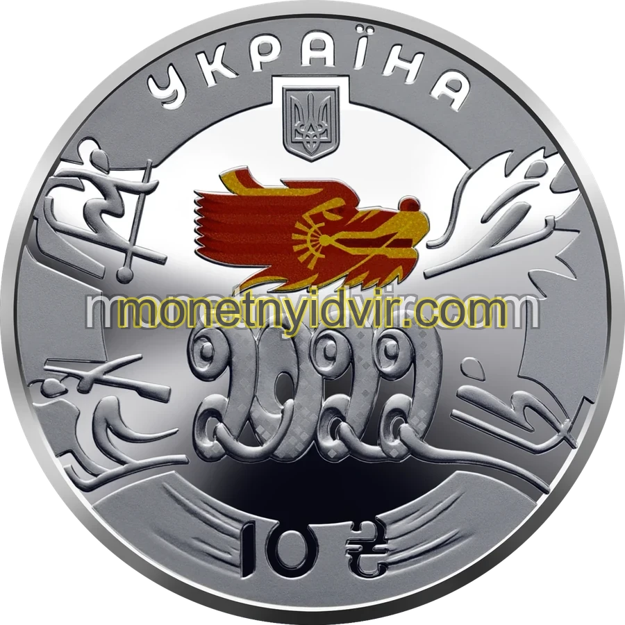 XXIV зимові Олімпійські ігри