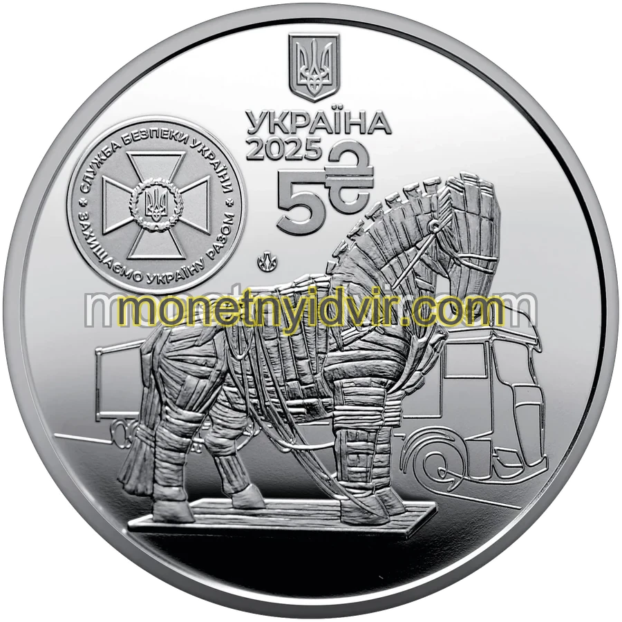 "Служба безпеки України. Захищаємо Україну разом!"