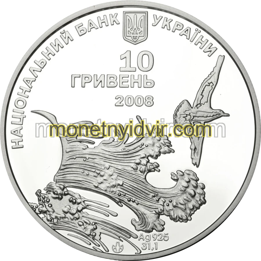 Ластівчине гніздо