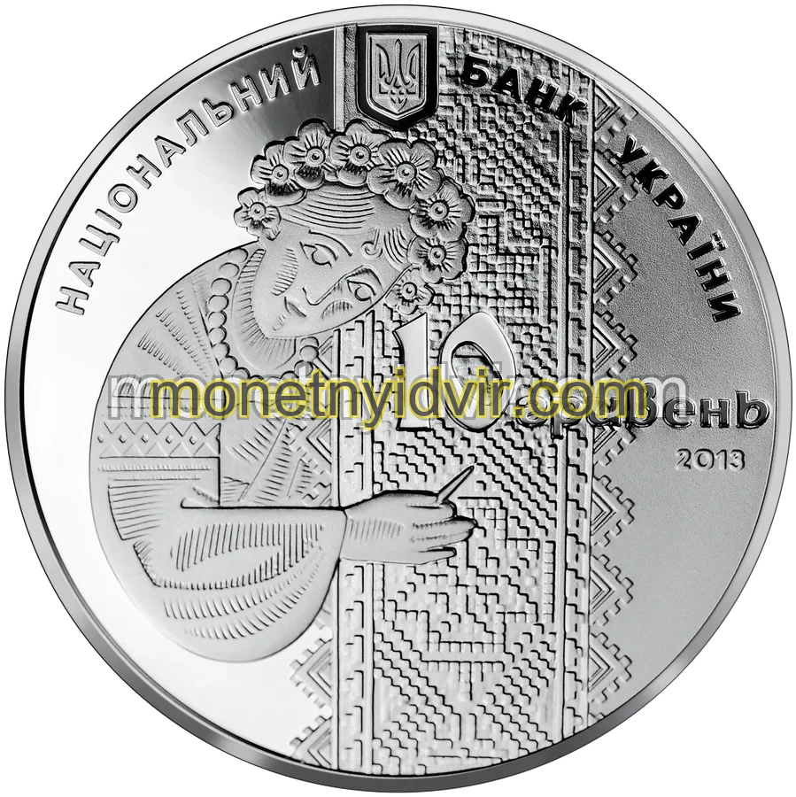 Українська вишиванка