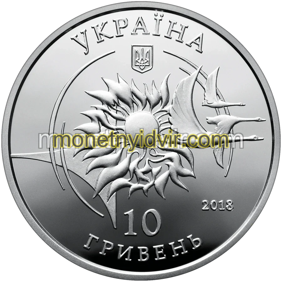 Літак Ан-132