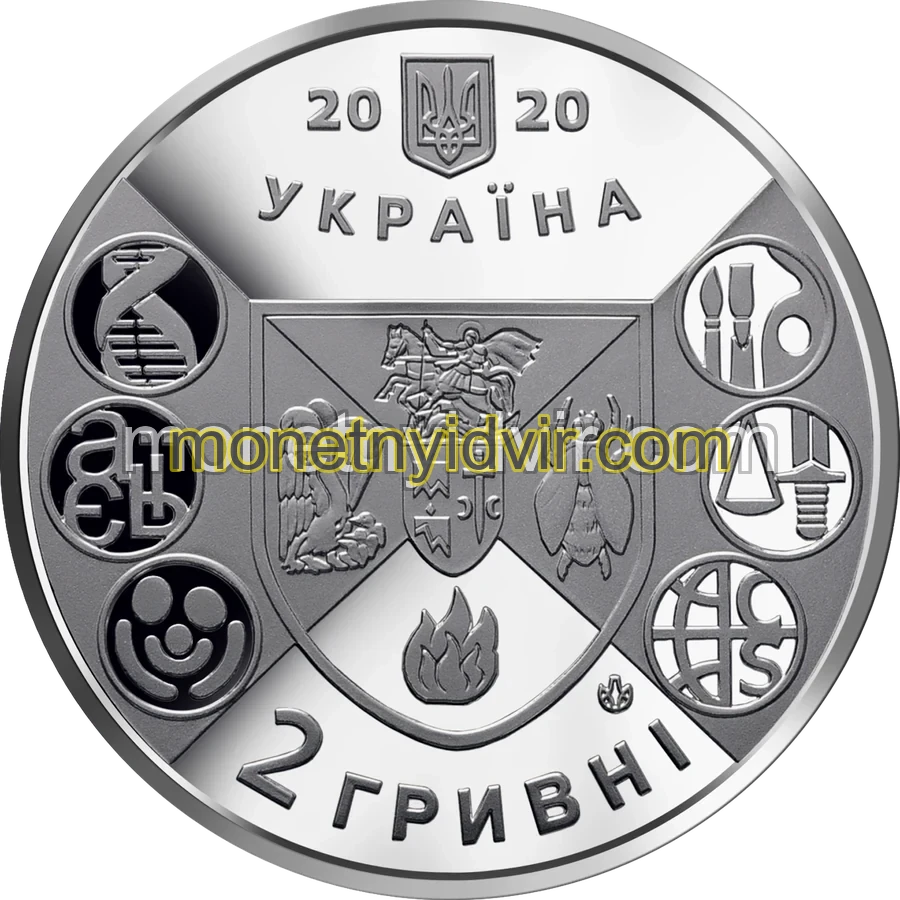 200 років Ніжинському державному університету імені Миколи Гоголя