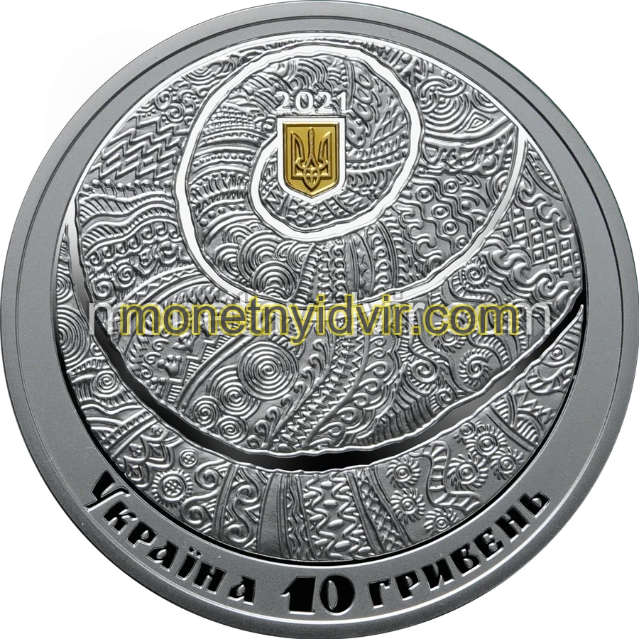Спадок