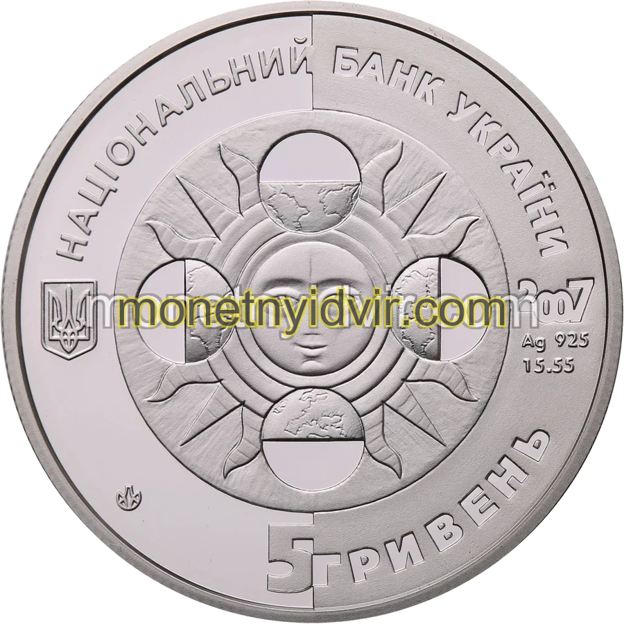 Водолій