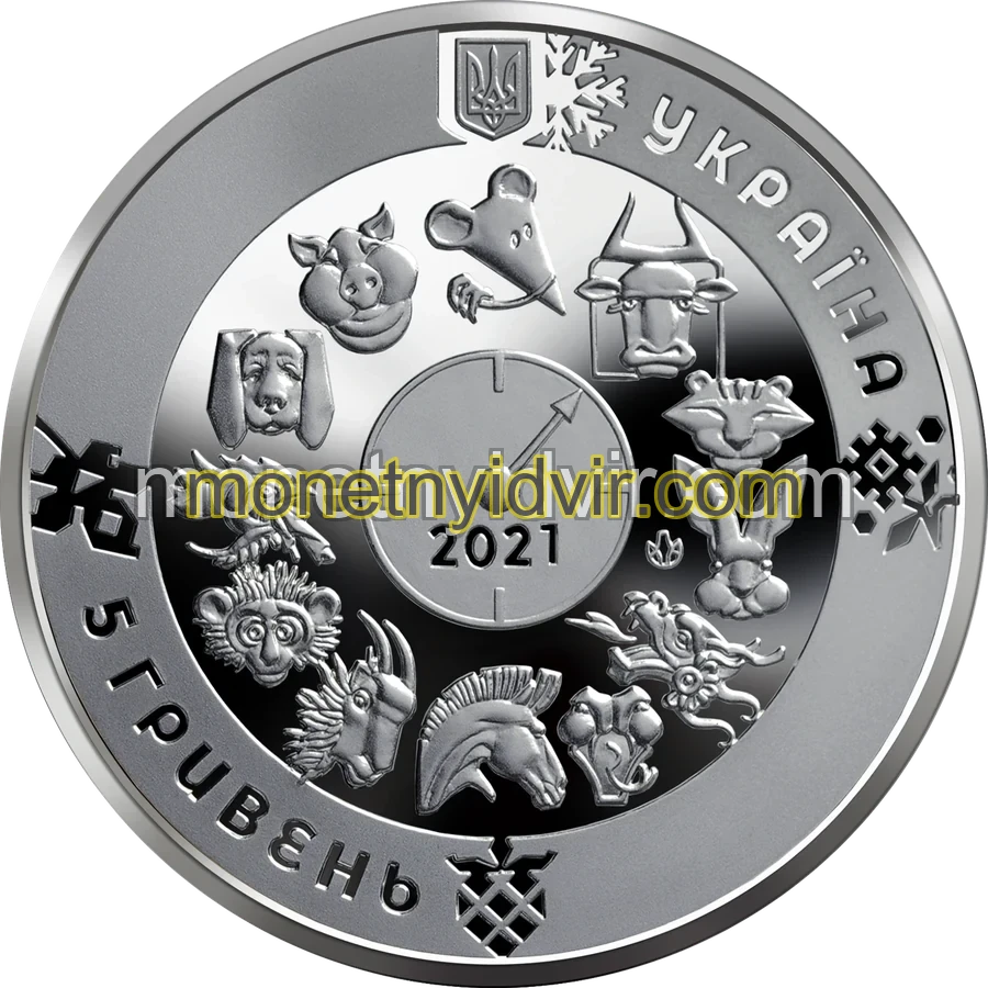 Рік Бика