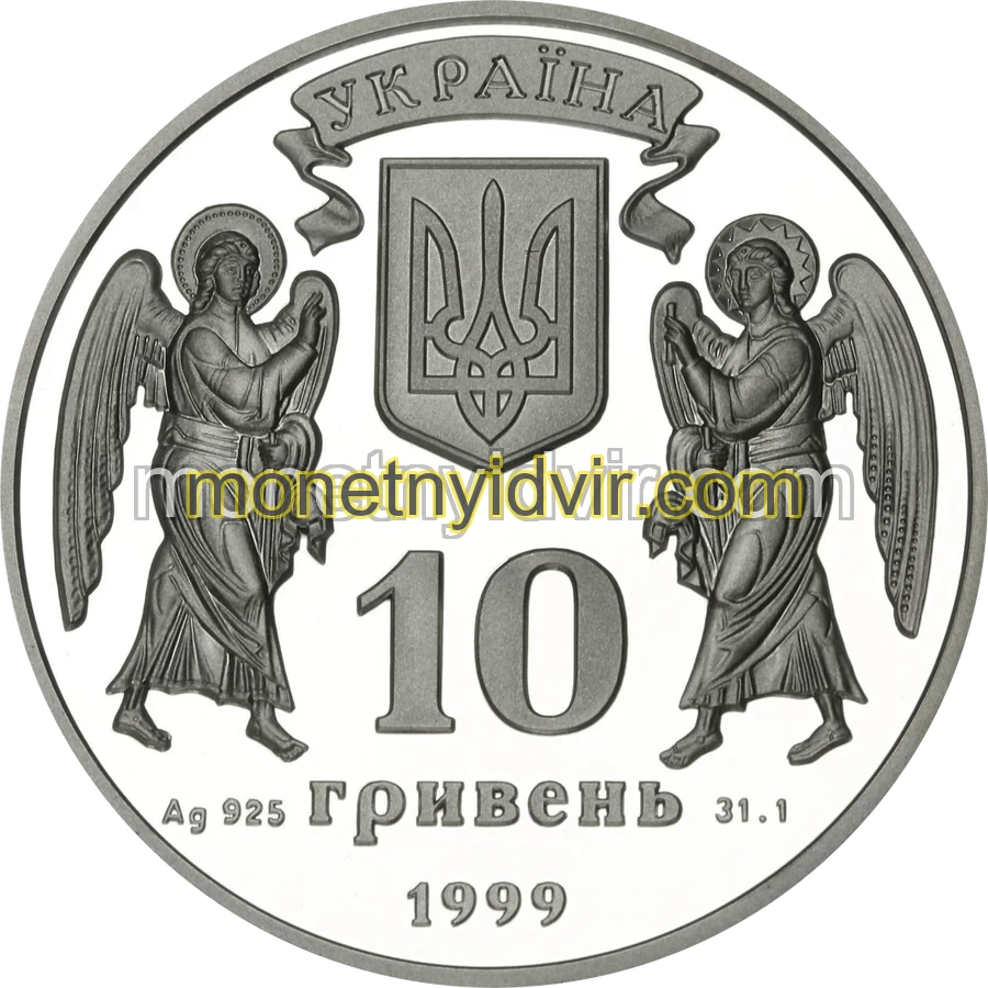 Різдво Христове