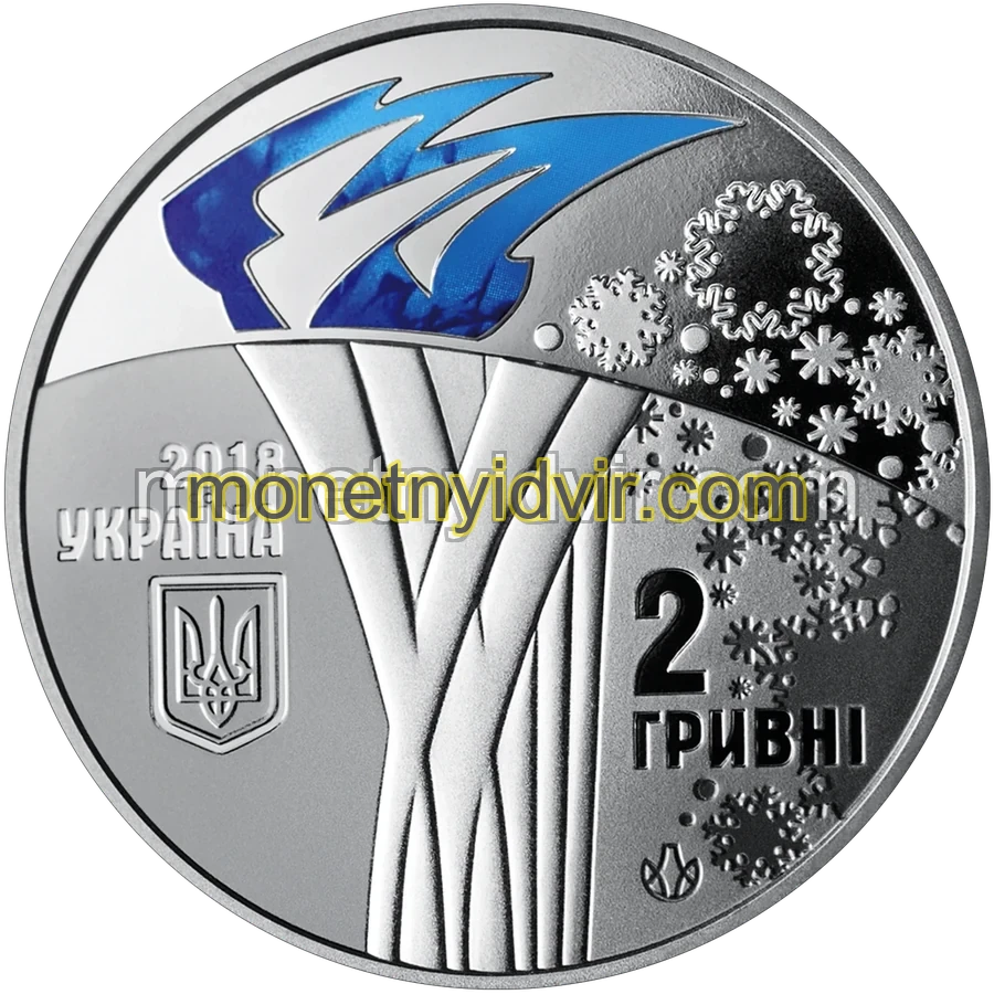 ХХІІІ зимові Олімпійські ігри