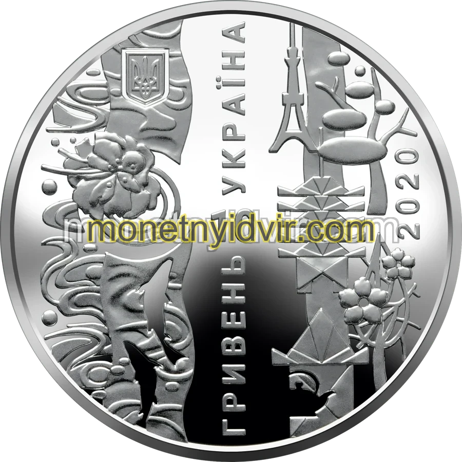 Ігри XXXII Олімпіади