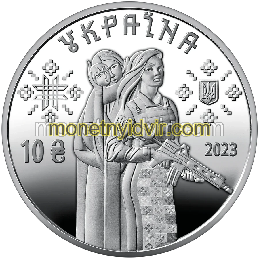 Захисниці