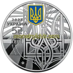 Наш герб