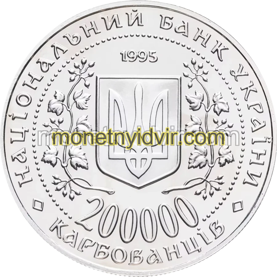 Місто-герой Керч