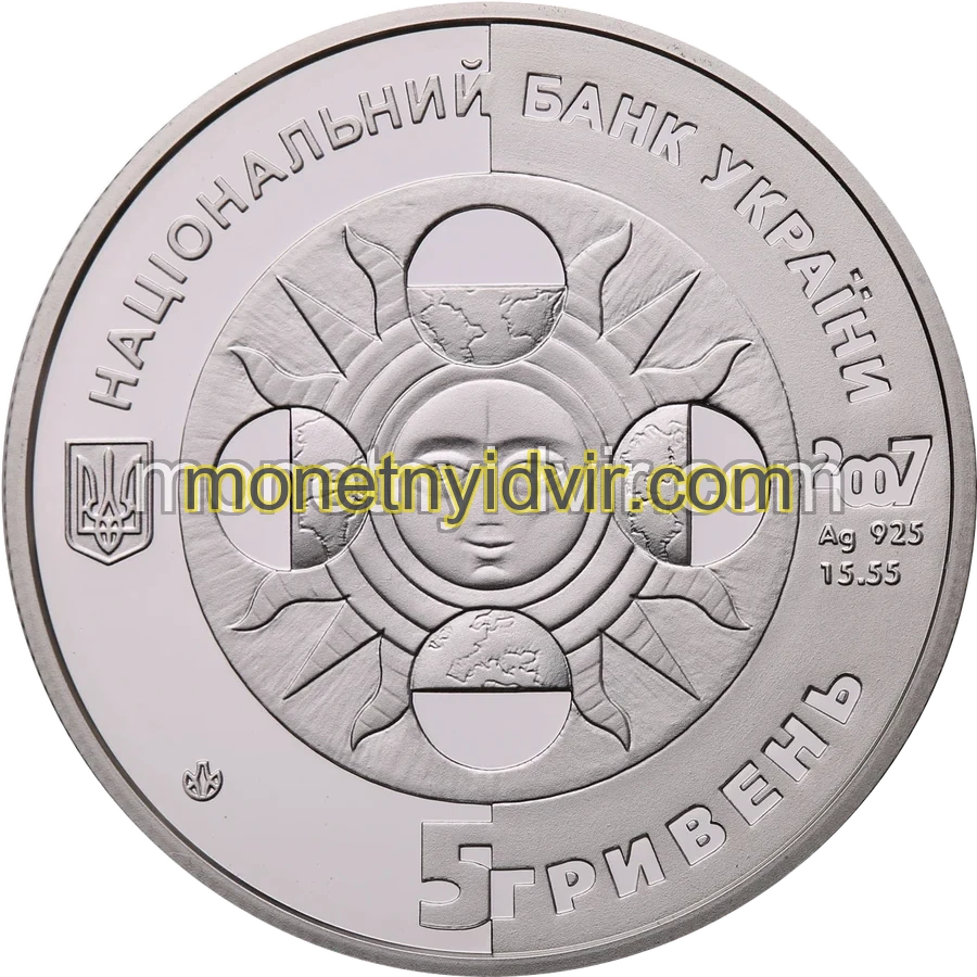 Скорпіон