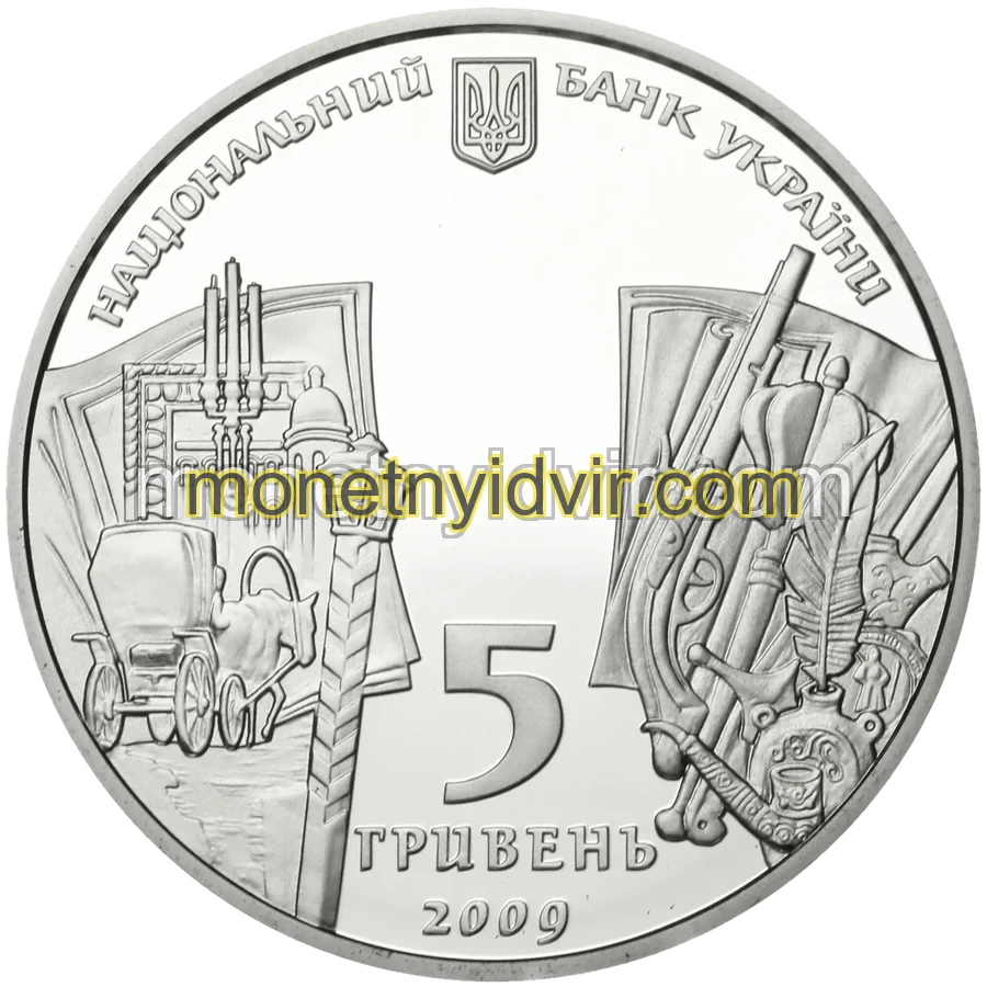 Микола Гоголь