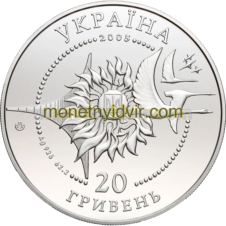Літак АН-124 `Руслан`