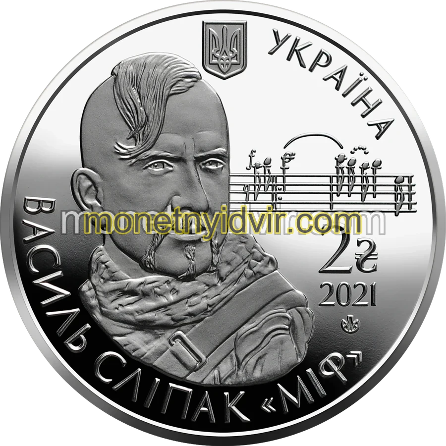 Василь Сліпак