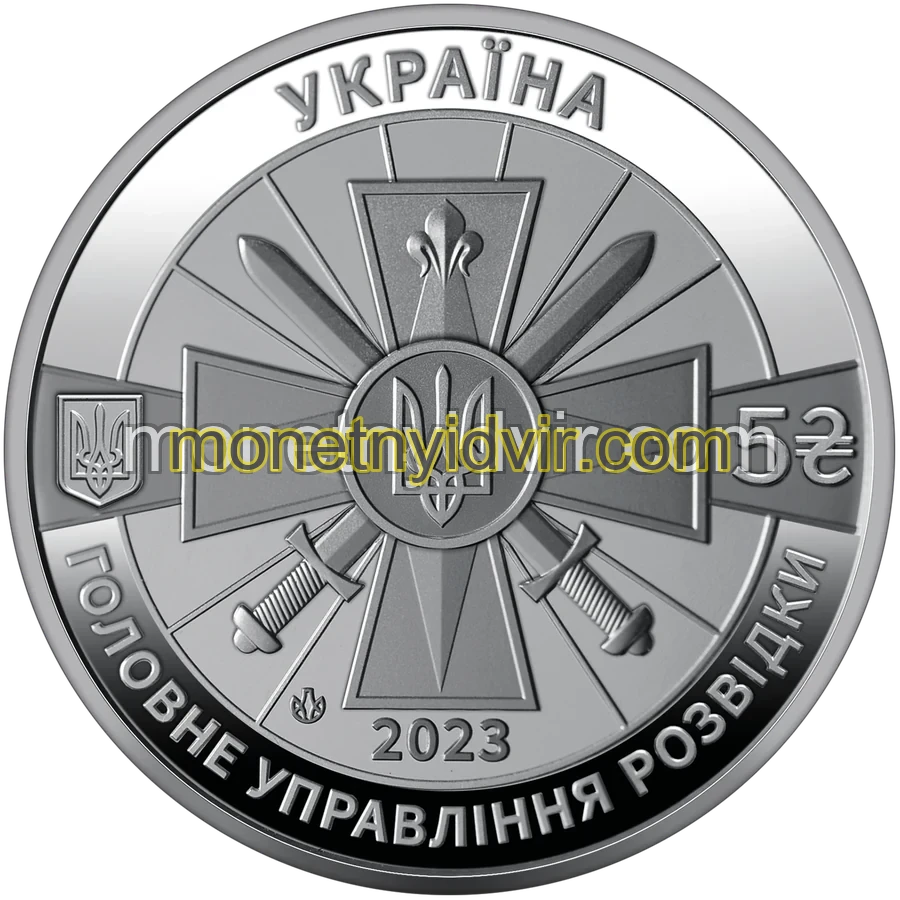 Воєнна розвідка України