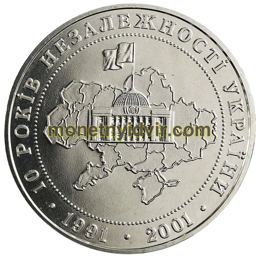 10 років проголошення незалежності