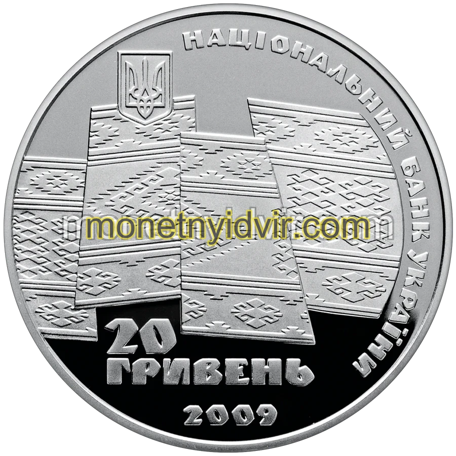 70 років проголошення Карпатської України