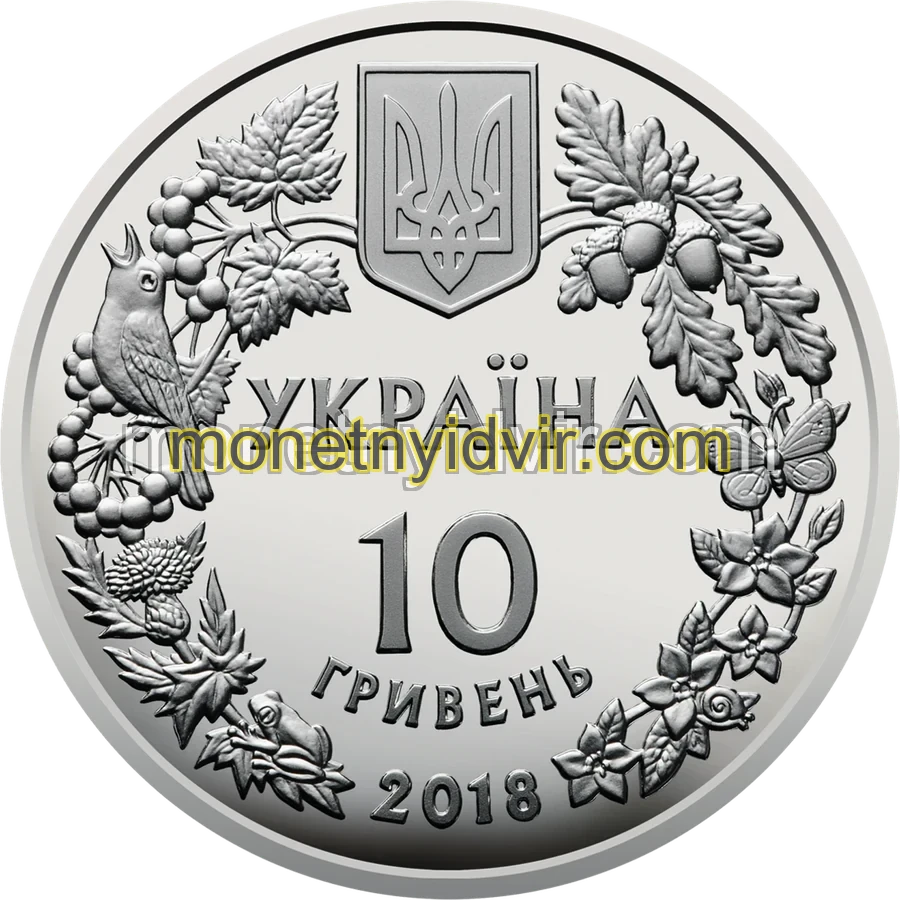 Марена дніпровська