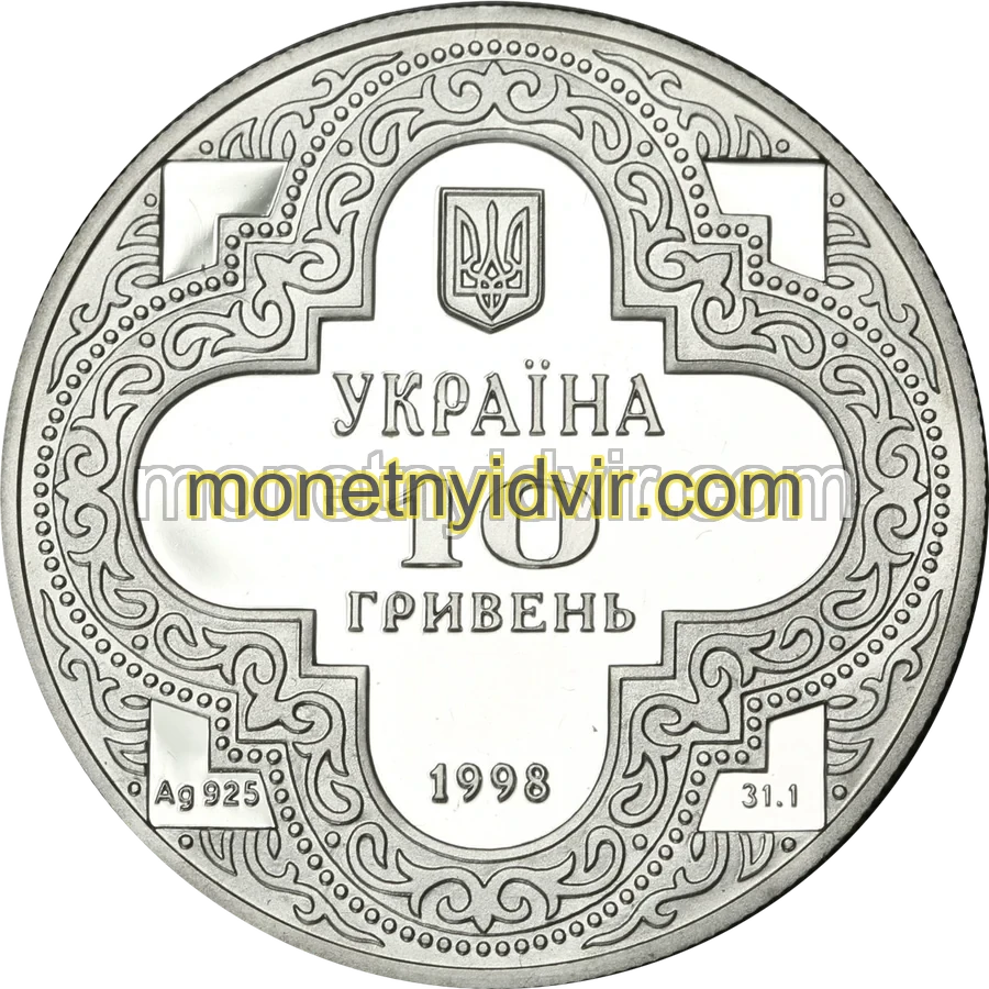 Михайлівський Золотоверхий собор