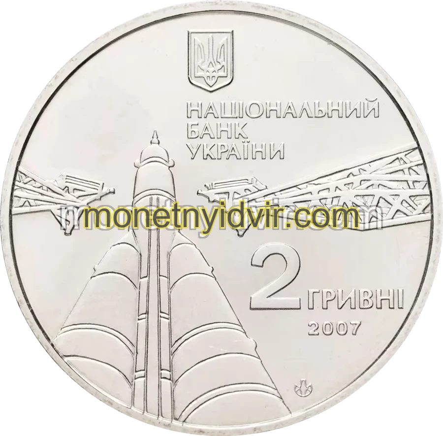 Сергій Корольов