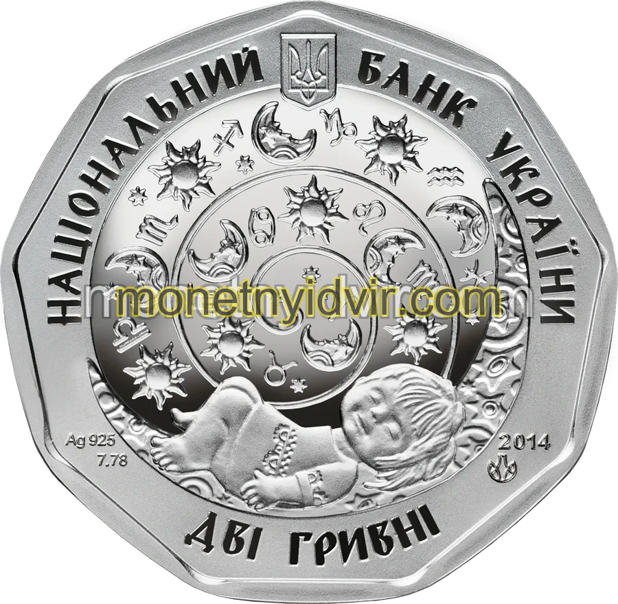 Телятко