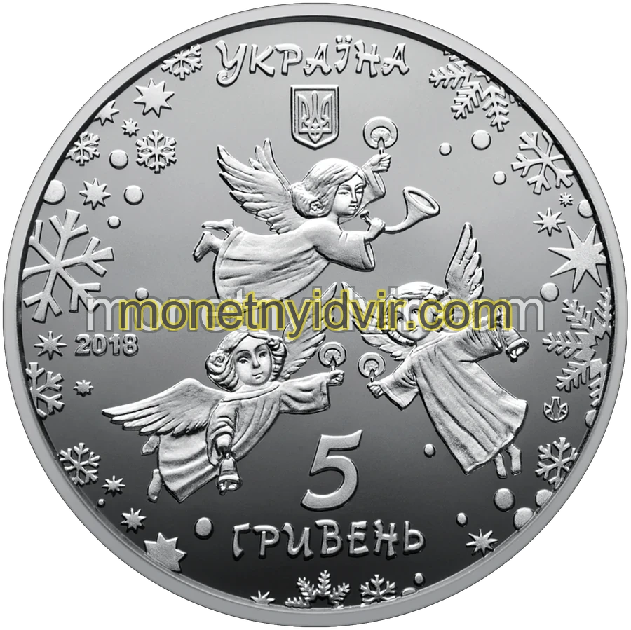 До новорічних свят