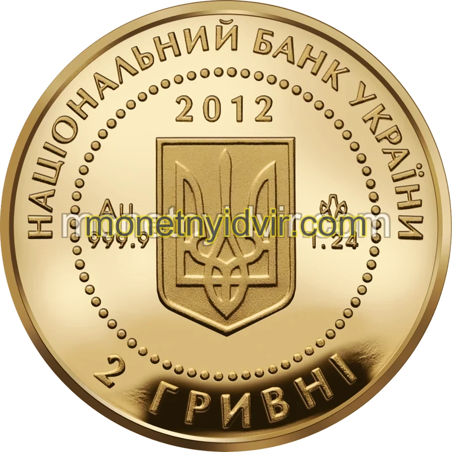 Мальва