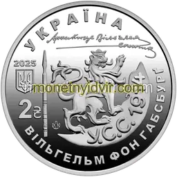 130th anniversary of the birth of Vasyl Vyshyvanyi