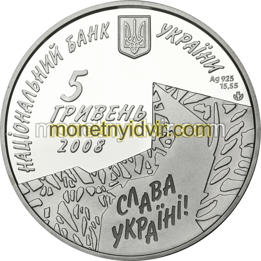 Роман Шухевич