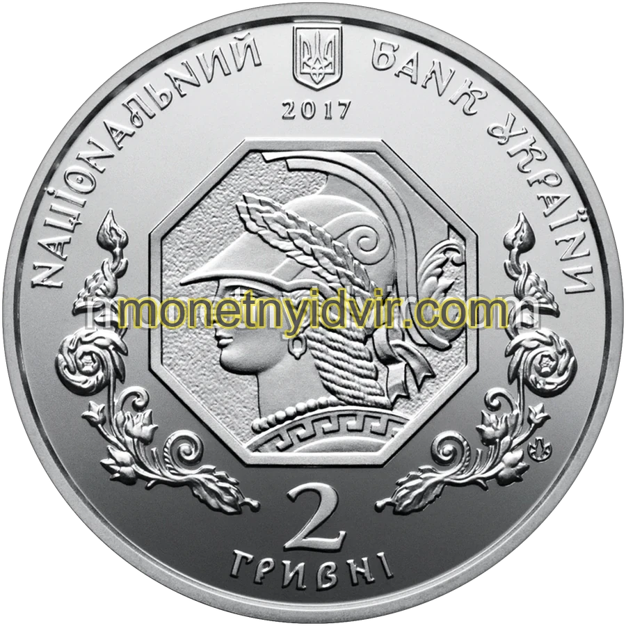 100 років Національній академії образотворчого мистецтва і архітектури