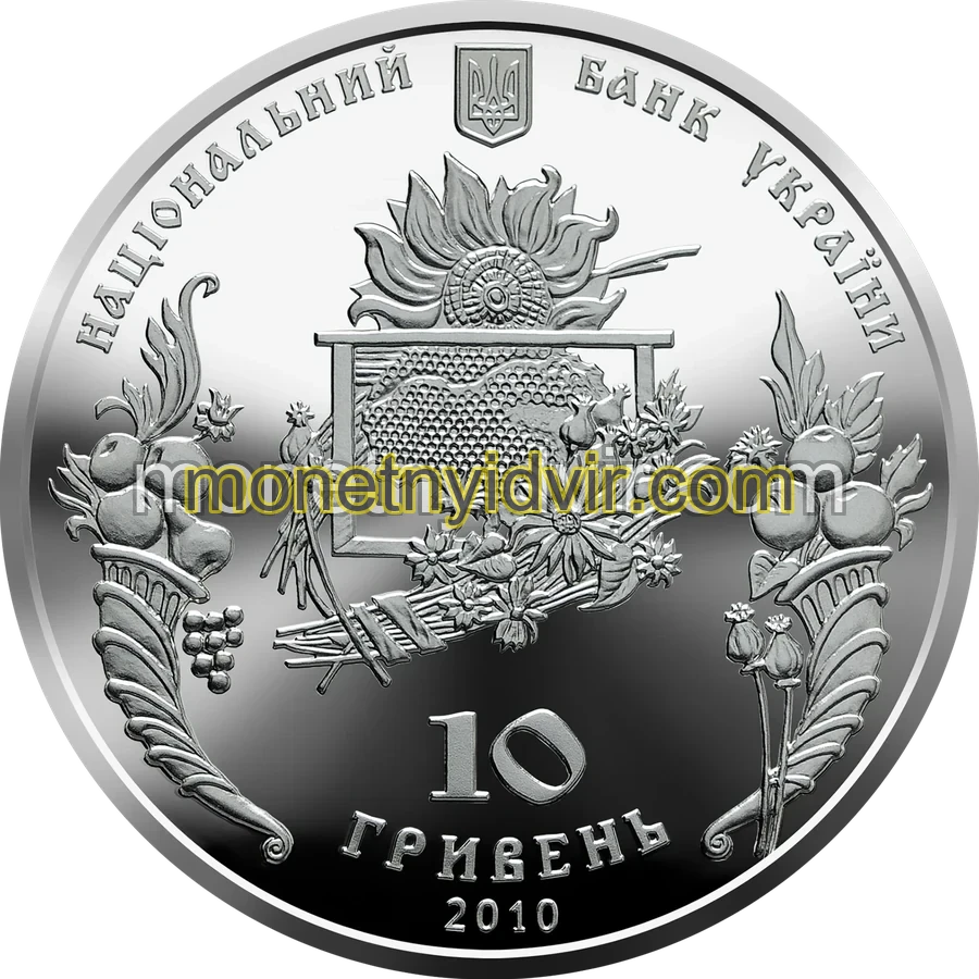 Спас
